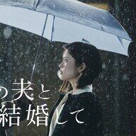 【朗報】小芝風花と佐藤健が共演する新ドラマ、最高やんけ！