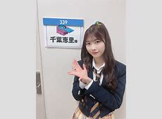 【悲報】千葉恵里チャンネル、まさかの更新休止！