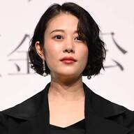 岡田将生と高畑充希、冬にパパとママになるってよ〜www