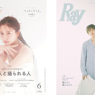 金川紗耶、2度目の表紙ってマジでヤバイｗｗｗ