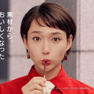 【朗報】白本彩奈、ポッキー新CMに起用されて歓喜！やんけ！