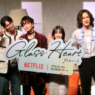 【朗報】佐藤健が主演の「グラスハート」遂に公開やで！
