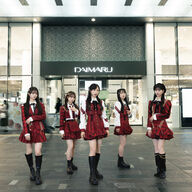 【朗報】AKB48衣装展大丸東京店で開催やん！