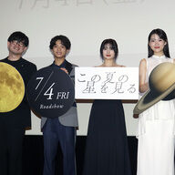 【朗報】桜田ひよりが語る映画『この夏の星を見る』、絶対見るべきやんけ！