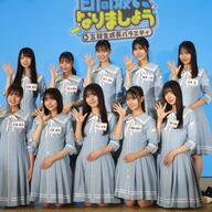 【朗報】日向坂46五期生の新番組始まるで！高井俐香の熱望やんけ！