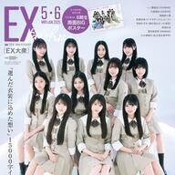 大盛真歩のファンクラブイベント、まじで参加するしかないｗｗｗ