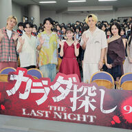 橋本環奈、高校訪問で生徒たち大興奮やんけ！青春あるある話満載草