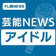【朗報】いや、何が朗報やねんｗｗ那蘭のどかが脱退して心配やな