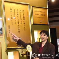 エビスビールの新CMに登場した山田裕貴、リアクション薄くて照れまくりｗｗｗ