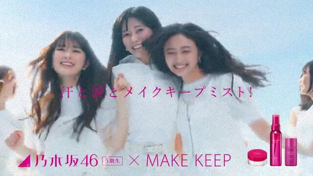 ちょｗ乃木坂46のCMで賀喜遥香が泣くとか神展開すぎ！～～