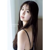 【朗報】牧野真莉愛ちゃんの全集が電子書籍で登場やんけ！