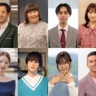 鈴木愛理主演『推しが上司になりまして』新キャスト発表したってマ？