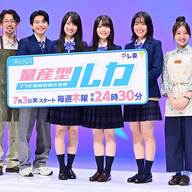 乃木坂46の新作『量産型ルカ』が青春を謳歌する！