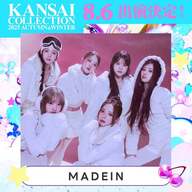 Qurapが髪を救うってマ？めっちゃ使ってみたいんやけど！