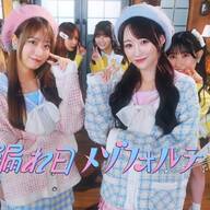 ＝LOVE新曲『木漏れ日メゾフォルテ』MV公開！ダブルセンターの魅力を徹底解説