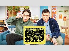 【悲報】令和ロマン、意外と知られてない問題やんけ…