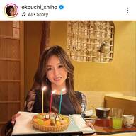 【朗報】大河内志保54歳になっても若すぎる！これはやばいでｗ