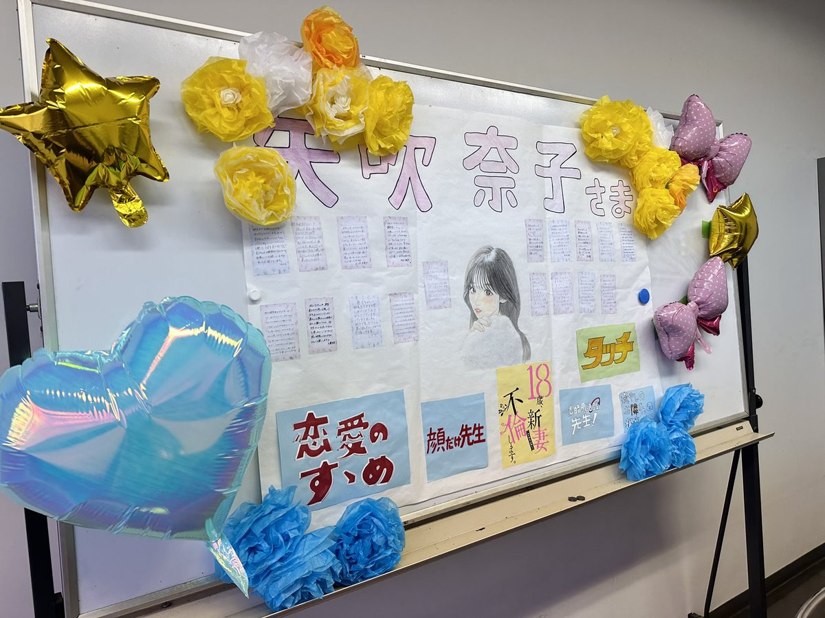 【悲報】矢吹奈子卒業、推しがいない未来やんけ…