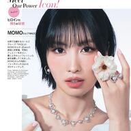 【朗報】モモが25ans表紙飾ったで！みんな見たか？