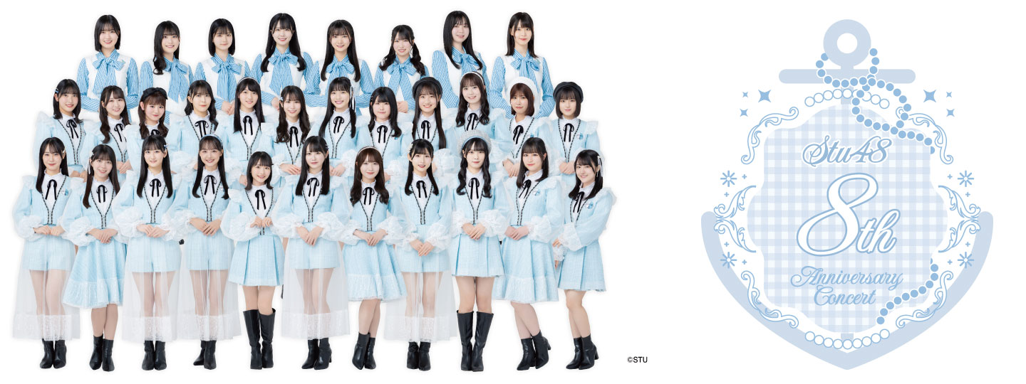 【朗報】STU48、TIF2025で最高の夏を提供してるやんけ！