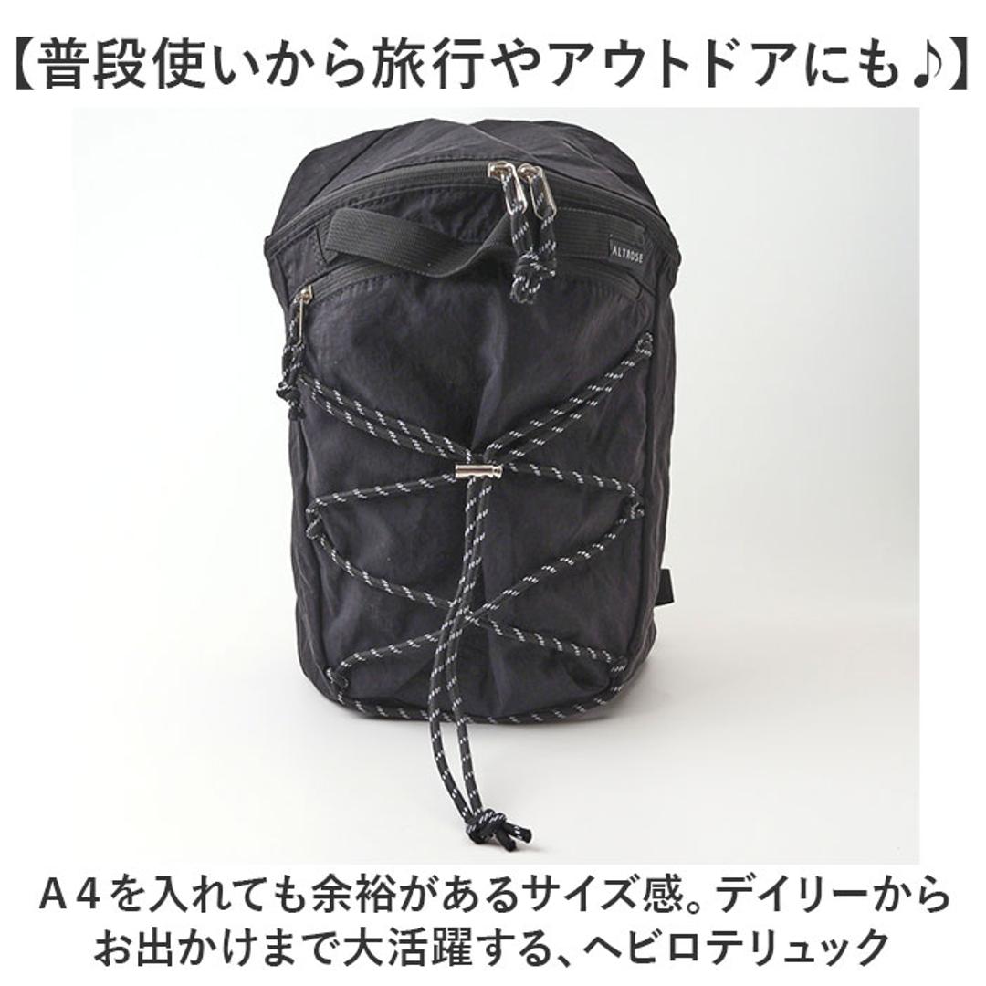 これ軽すぎｗｗｗANAの超軽量リュックがマジで神ってる件についてｗｗｗ
