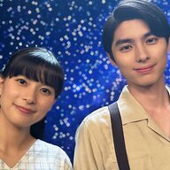 【悲報】芳根京子＆本田響矢のオフショットでめおとロス加速中やんけ！