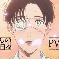 アニメ「矢野くんの普通の日々」第2弾PVの全貌と新キャスト発表！
