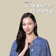 中条あやみのだし巻き卵、まさかのスキルアップやんけ！