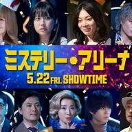 ちょｗ芦田愛菜が天才少女役の映画に出るってマジ？ｗｗｗ