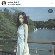 【朗報】池田エライザのオフショットがマジで心に響くやんけ！