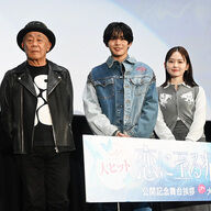 『恋に至る病』の魅力と長尾謙杜の告白に迫る！