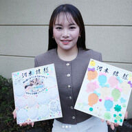 驚き！河本結が児童養護施設に優勝副賞を寄付した理由とは？