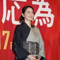 【悲報】長澤まさみの着物姿が神すぎてワロタｗｗｗ「おーい、応為」舞台あいさつ