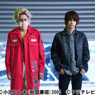 【朗報】間宮祥太朗のヤンキー役が激アツやんけ！