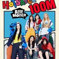 BABYMONSTERの新曲が1億再生！？まさに時代のアイドルやんけ！