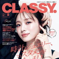 【朗報】梅澤美波がCLASSY.表紙に！夏のケア法覚えたで！