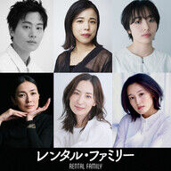 おまえら、森田望智の未知なる景色って何なんやｗｗｗ