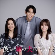 【悲報】秋田汐梨のドラマ、愛憎劇すぎて頭抱えるわ…