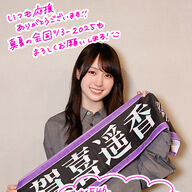 【悲報】遠藤さくらがまた表紙取ったんやがｗｗｗ