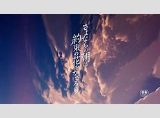 「さよならの朝に約束の花をかざろう」 - 十六輪目の物語