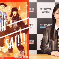 ま？久保史緒里が音楽フェスでパフォーマンスとか草生えるわｗ