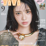 【朗報】FRUITSZIPPER・寿々歌がViViのモデルに！可愛さ爆発やんけ！