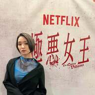 剛力彩芽の変身に草生える！イメチェン成功やんけ！