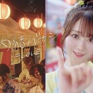 【朗報】大谷映美里の「内緒バナシ」が最高すぎて草