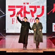 おまえら！福山雅治主演の映画『ラストマン』がヤバすぎる件ｗｗｗ