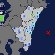 地震速報！宮崎で震度3やってきたぞ！おまえら、備えとけｗｗ