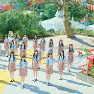 僕が見たかった青空の木下藍が活動休止！その理由と今後の展望