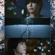 【朗報】秒速5センチメートルの主題歌、米津玄師やんけ！