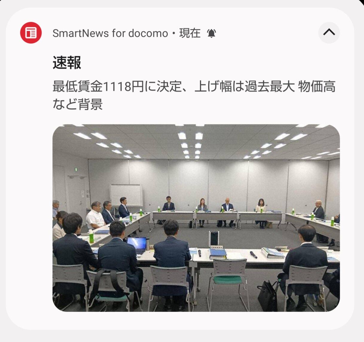 【朗報】最低賃金が全都道府県で1000円超えやんけ！ほんまに？