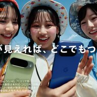 ちょｗ新CMでFRUITSZIPPERが花火大会に行ったら神動画やったｗｗ